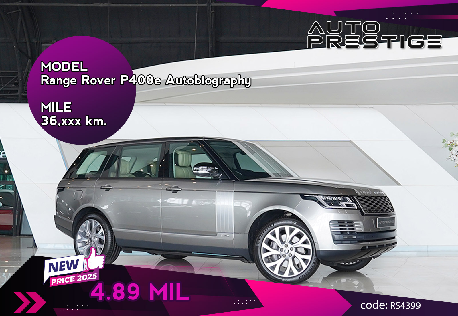 Range Rover P400e Autobiography